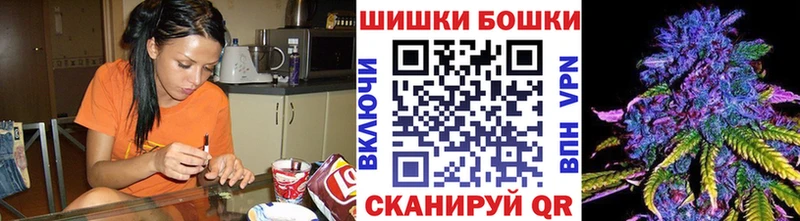 Купить наркотики цена Слободской Бошки Шишки  COCAIN  Меф 