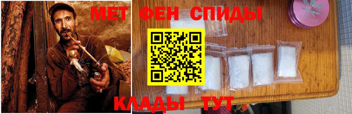 Amphetamine  Вход с VPN  Слободской  Amphetamine Premium 