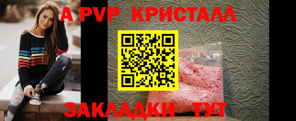 А ПВП СК Слободской
