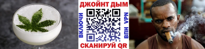 закладки  Слободской  нарко площадка наркотические препараты  Canna-Cookies марихуана 