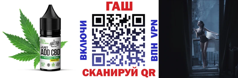 Cannafood конопля Слободской