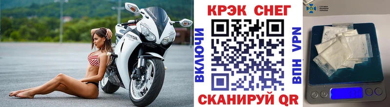 КОКАИН FishScale  MEGA   Слободской 