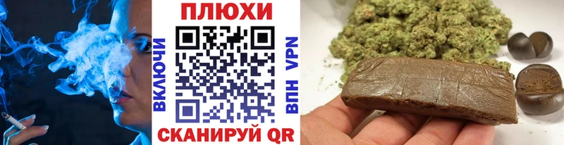 ГАШИШ Premium Слободской