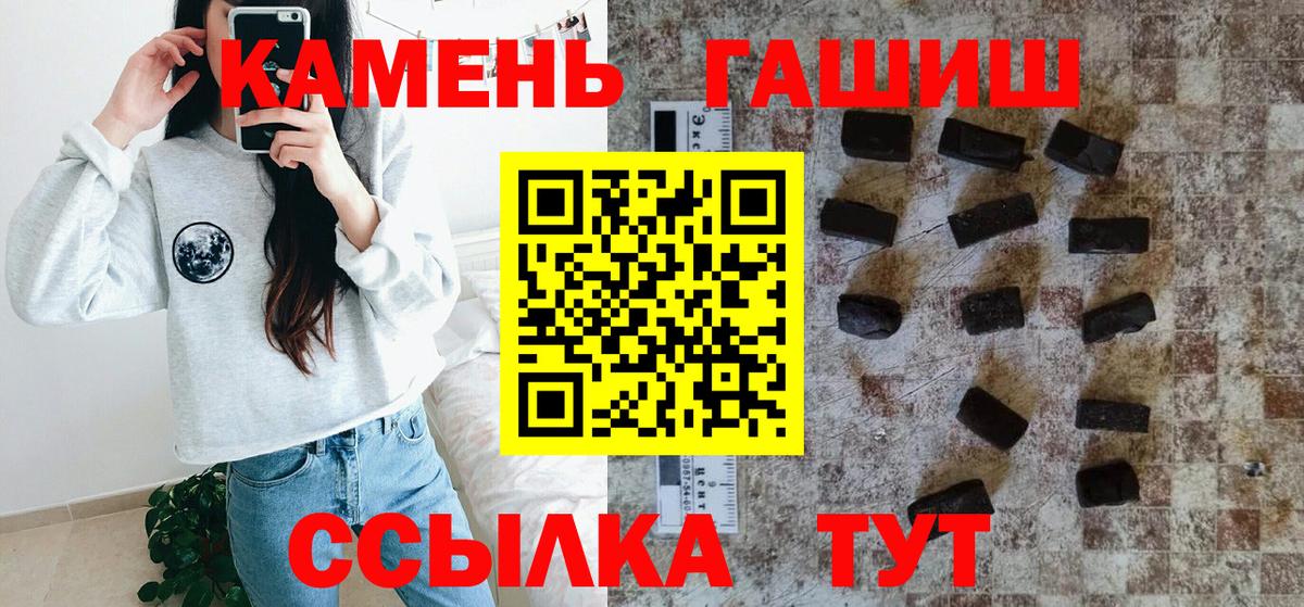 ГАШИШ гашик Слободской