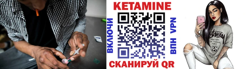 мега зеркало купить наркотики сайты Слободской Кетамин ketamine