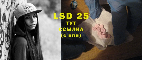 МДМА Алексин