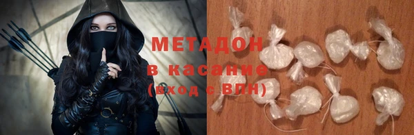 МДМА Алексин