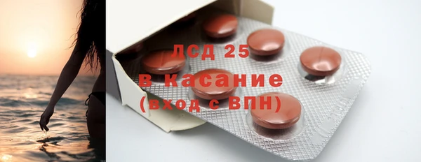 МДМА Алексин