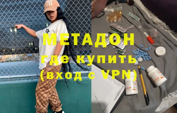 наркотики Гусиноозёрск