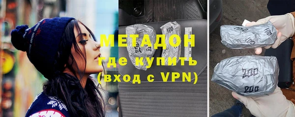 МДМА Алексин
