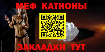 MDMA Уссурийск