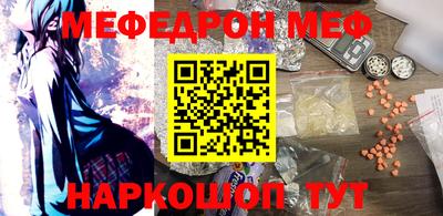 мефедрон Усть-Джегута