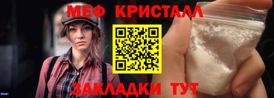 мефедрон Усть-Джегута