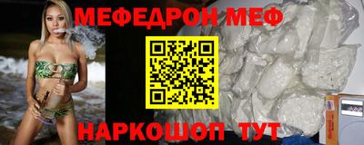 MDMA Уссурийск
