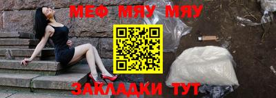 прущая мука Усть-Илимск