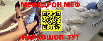 мефедрон Усть-Джегута