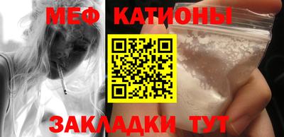 MDMA Уссурийск