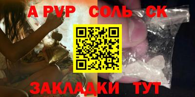 MDMA Уссурийск