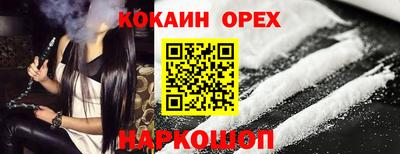 мефедрон Усть-Джегута