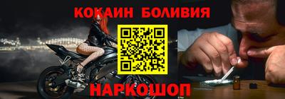 мефедрон Усть-Джегута