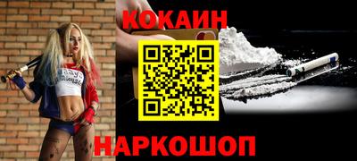 прущая мука Усть-Илимск