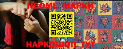мефедрон Усть-Джегута