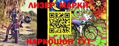 мефедрон Усть-Джегута
