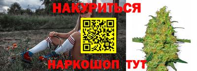 мефедрон Усть-Джегута