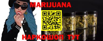 мефедрон Усть-Джегута