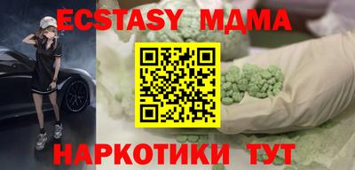 прущая мука Усть-Илимск