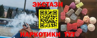 MDMA Уссурийск