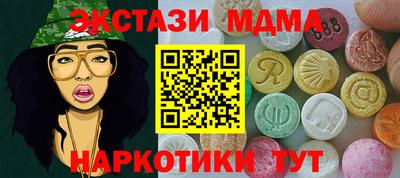 меф VHQ Туймазы