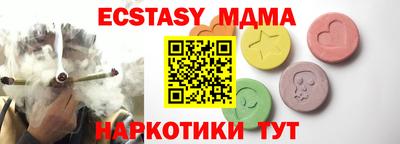 прущая мука Усть-Илимск
