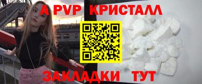 мефедрон Усть-Джегута