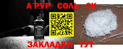 мефедрон Усть-Джегута