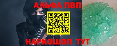 MDMA Уссурийск