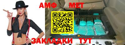 меф VHQ Туймазы