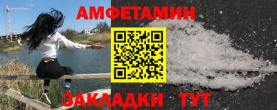 прущая мука Усть-Илимск