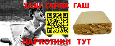 мефедрон Усть-Джегута