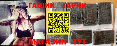 прущая мука Усть-Илимск