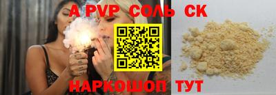 мефедрон Усть-Джегута