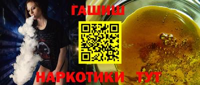 мефедрон Усть-Джегута