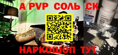 MDMA Уссурийск