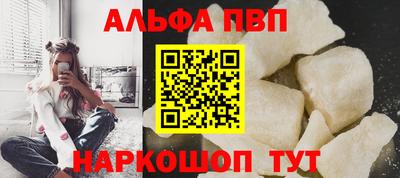 мефедрон Усть-Джегута
