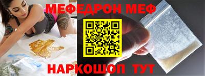 мефедрон Усть-Джегута