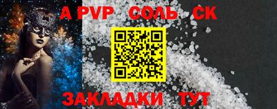 прущая мука Усть-Илимск