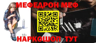 прущая мука Усть-Илимск