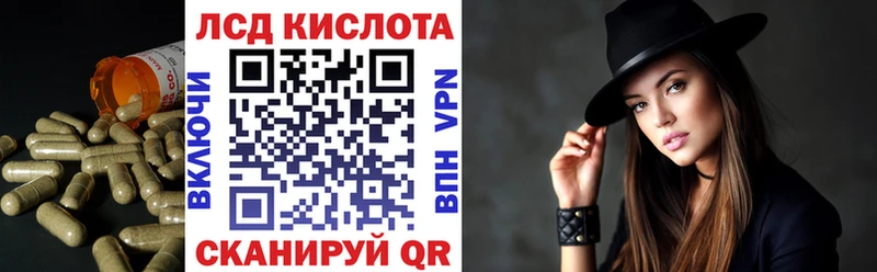 ЛСД экстази ecstasy  Слободской 