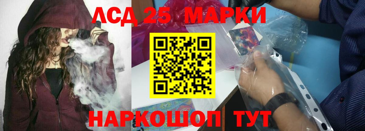 LSD-25 экстази  ОМГ ОМГ рабочий сайт  Вход с VPN  Слободской  LSD-25 экстази ecstasy  Лсд 25 экстази ecstasy 