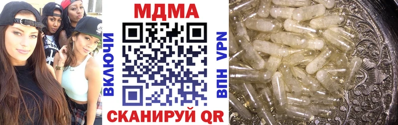 MDMA VHQ  кракен зеркало  Слободской 